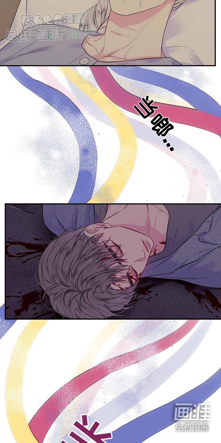 第105章：不必这样