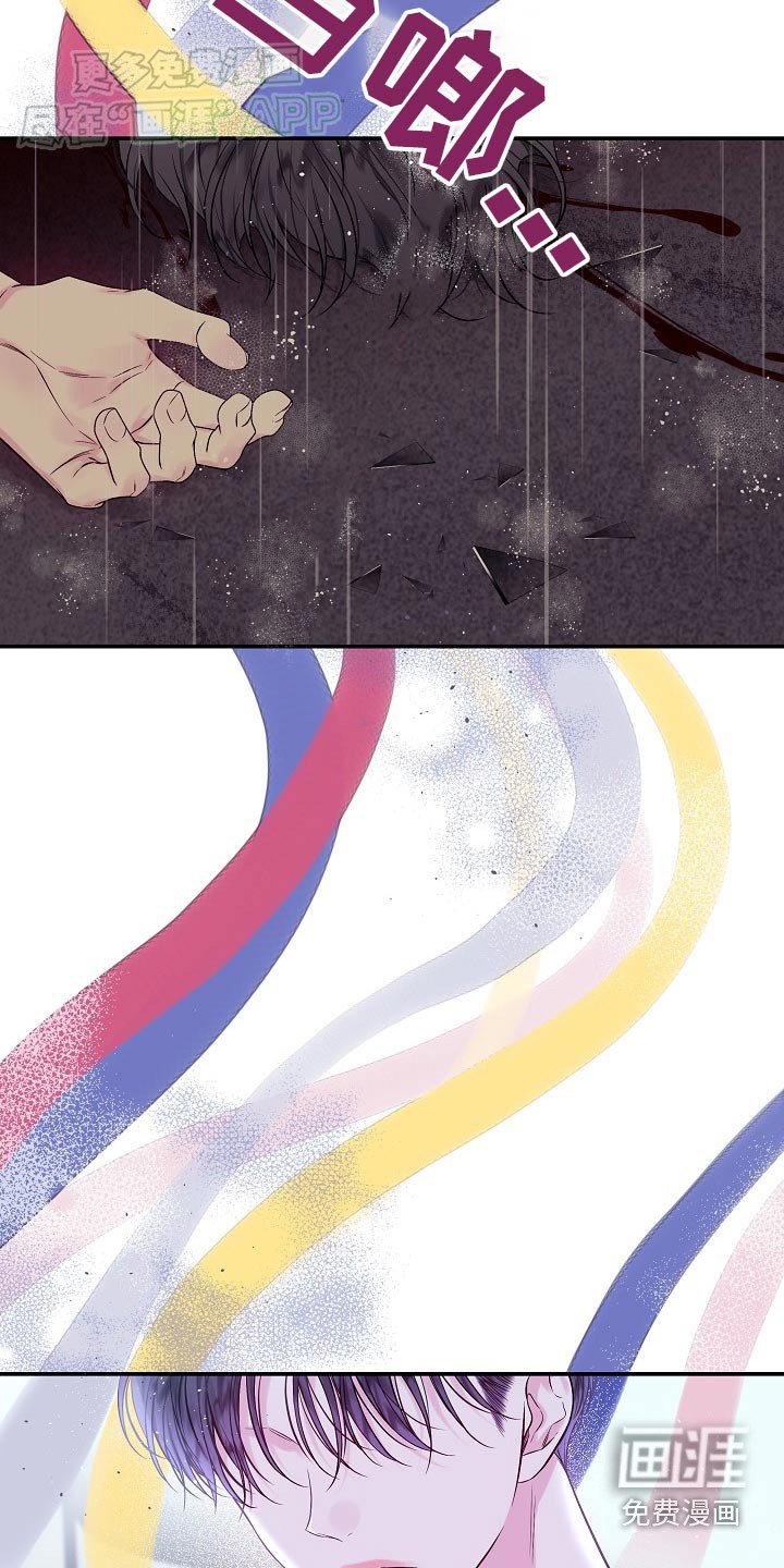第105章：不必这样