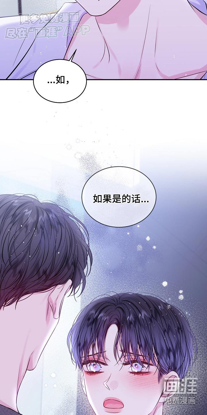 第105章：不必这样
