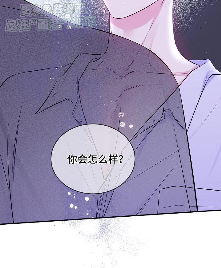 第105章：不必这样