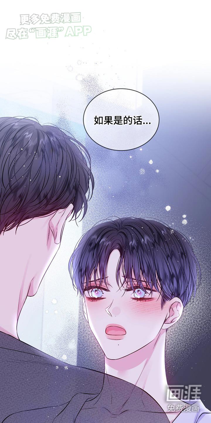 第106章：接电话