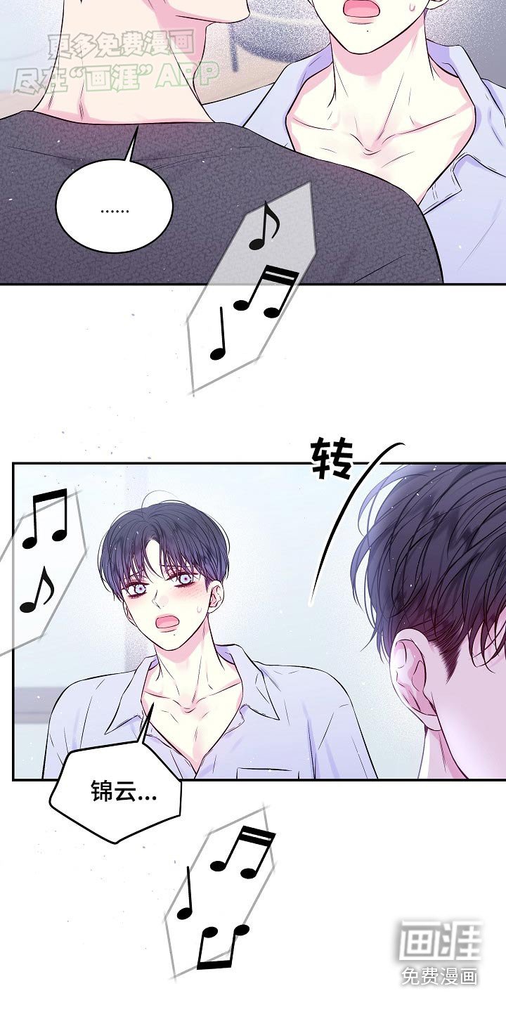 第106章：接电话