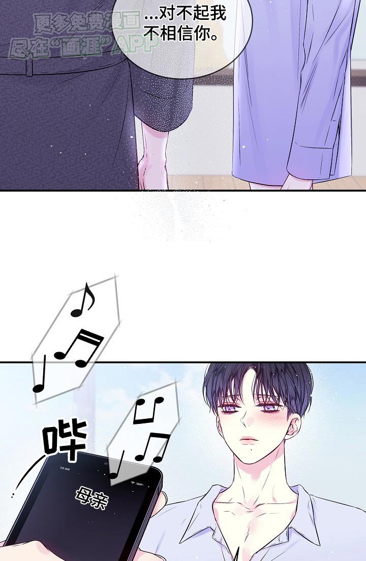 第106章：接电话