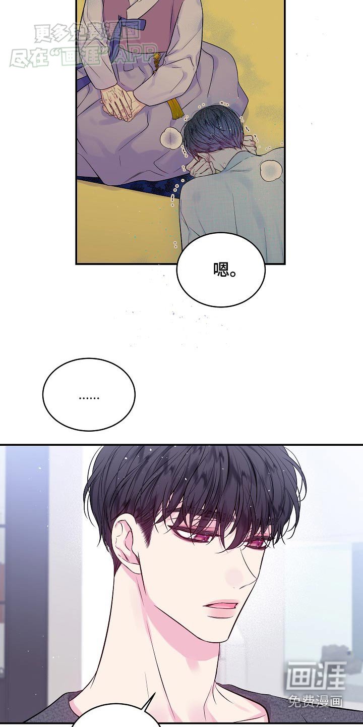 第106章：接电话