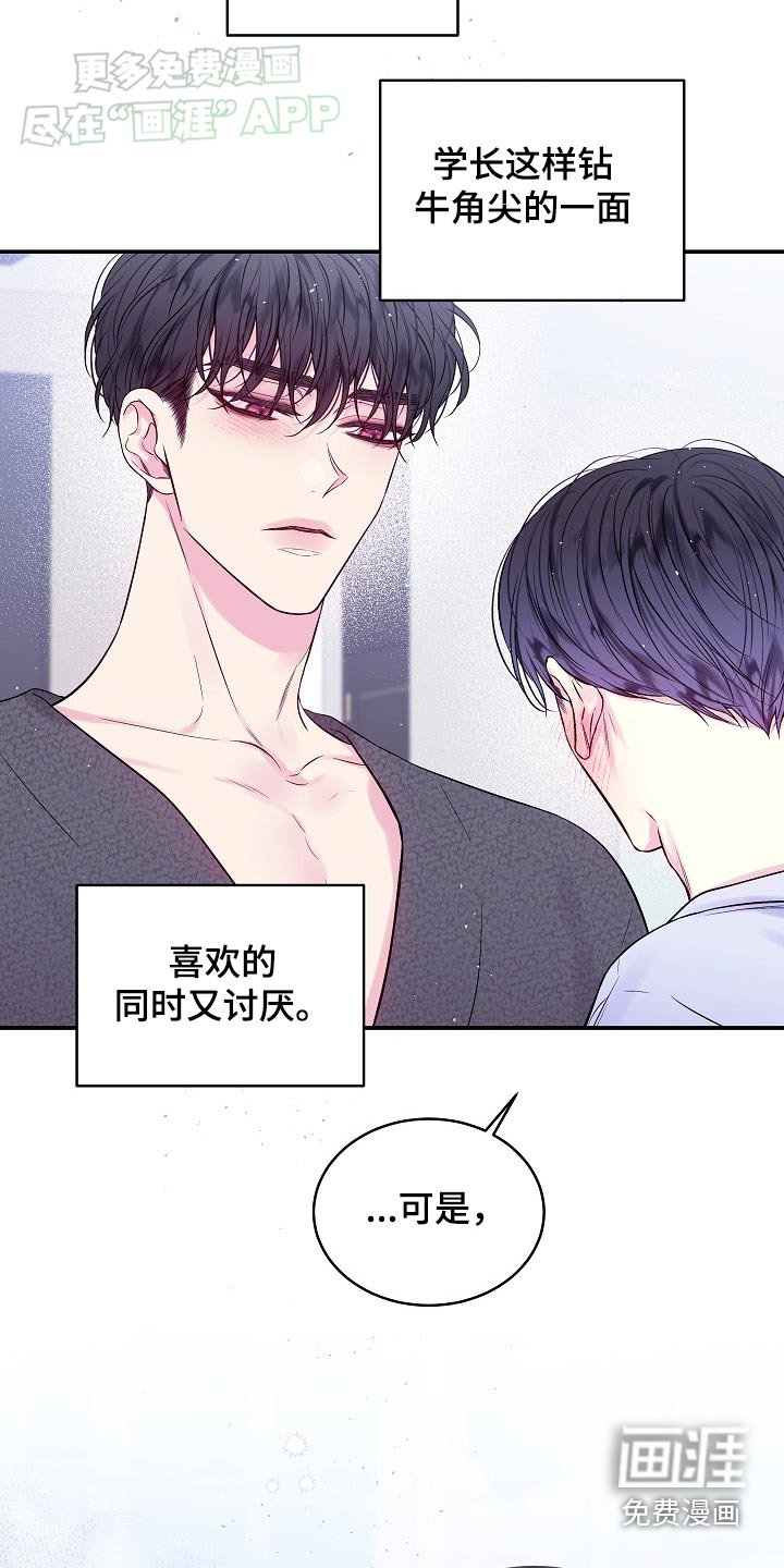 第106章：接电话
