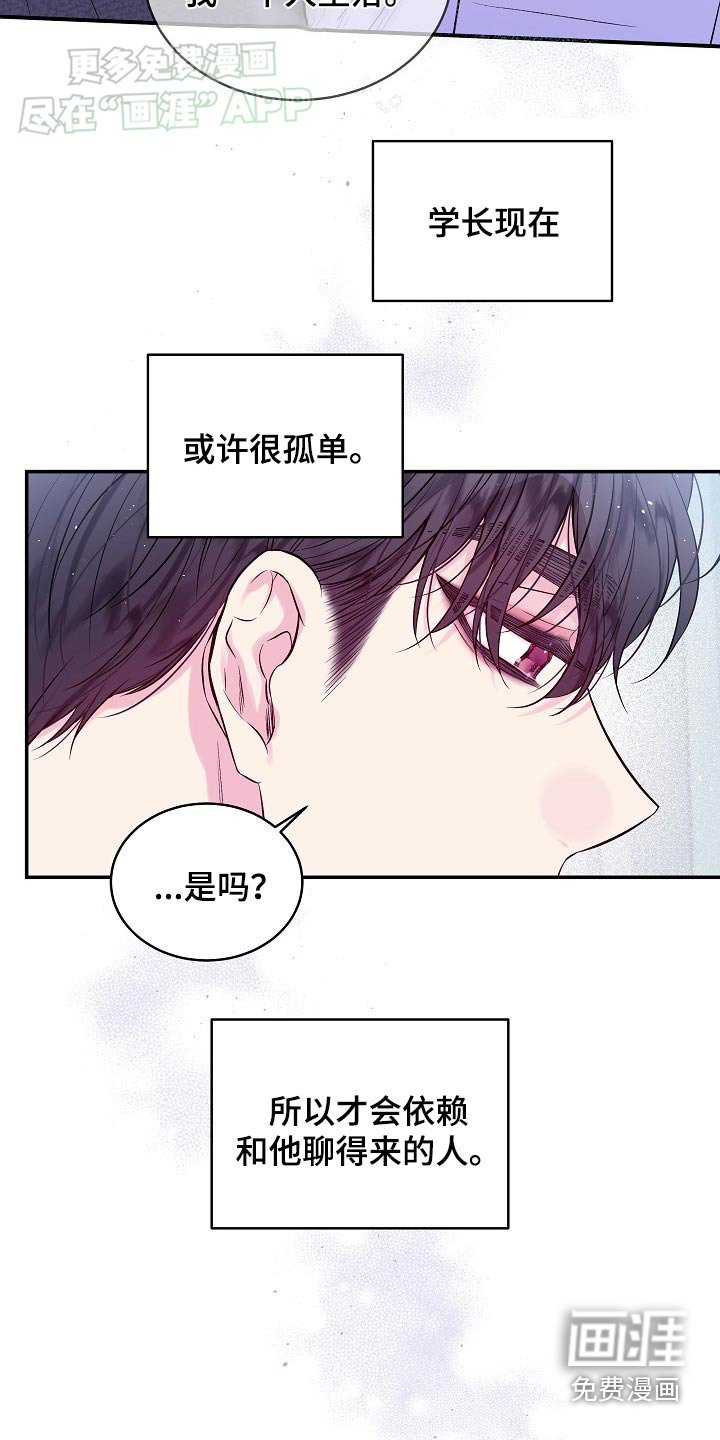 第106章：接电话