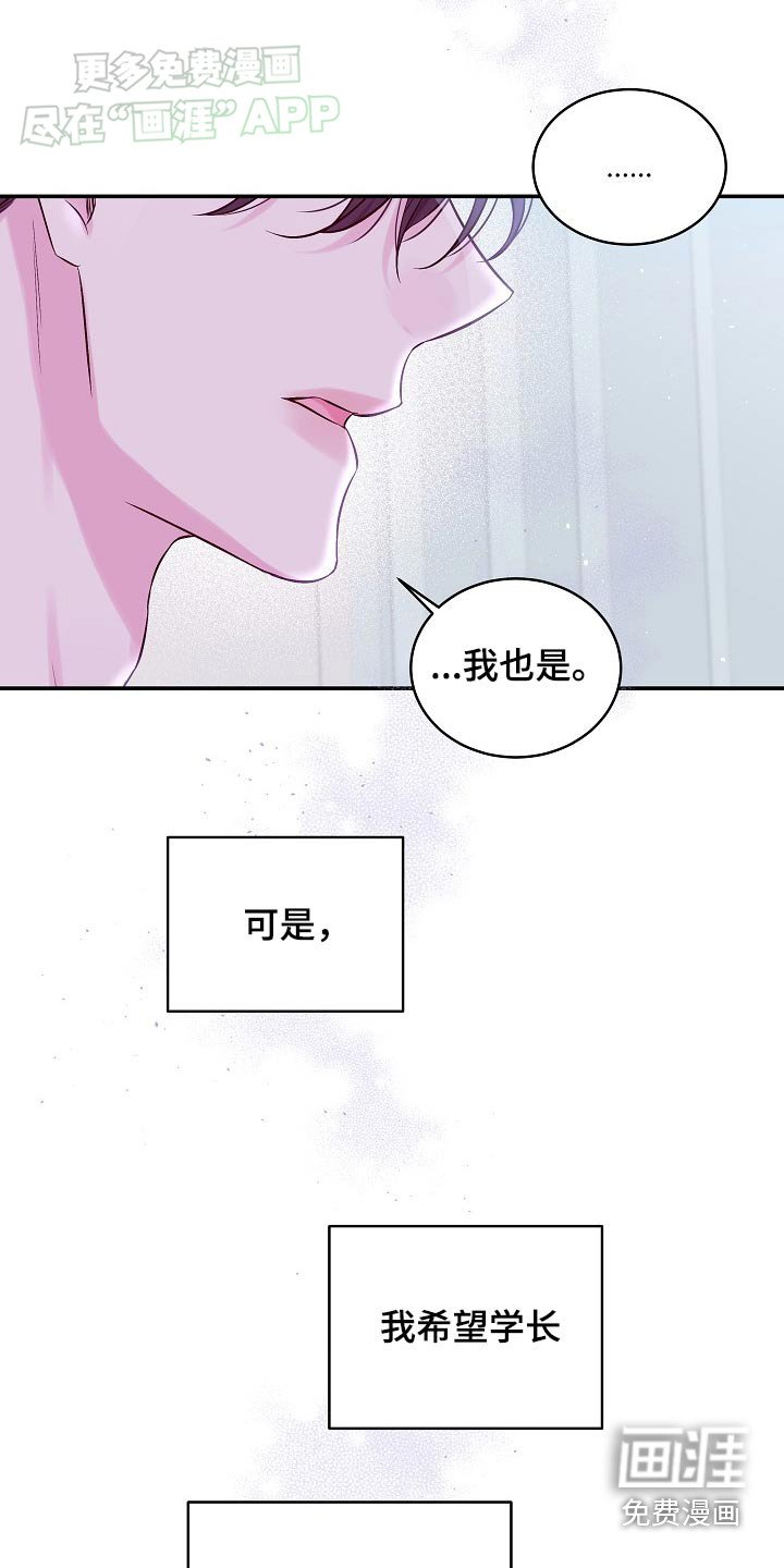 第106章：接电话