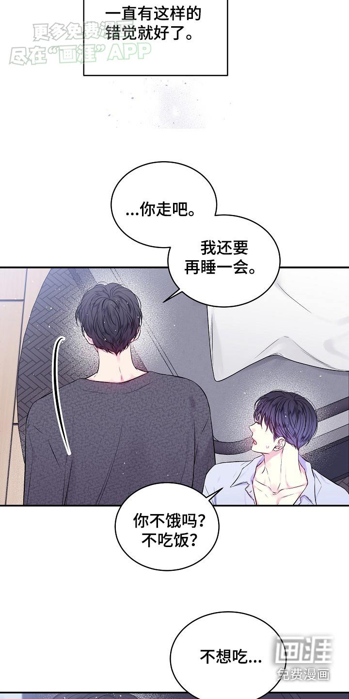 第106章：接电话