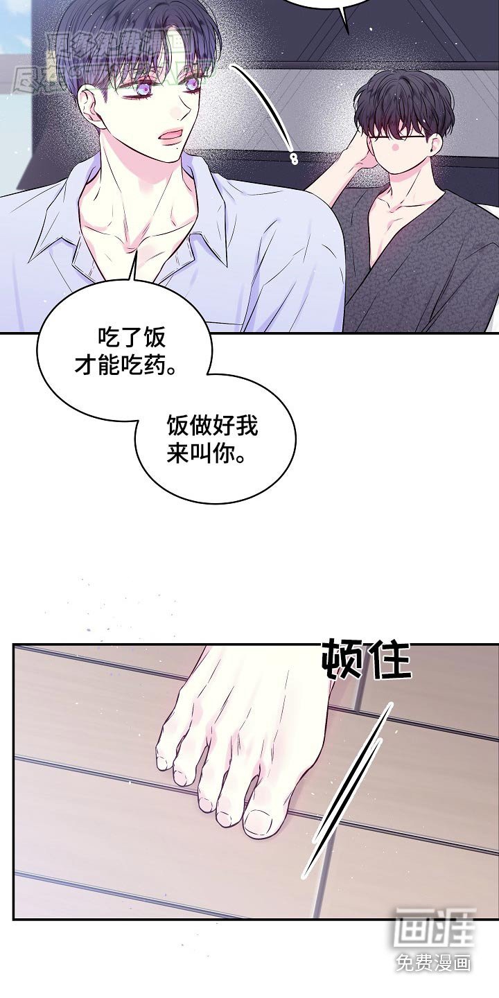 第106章：接电话