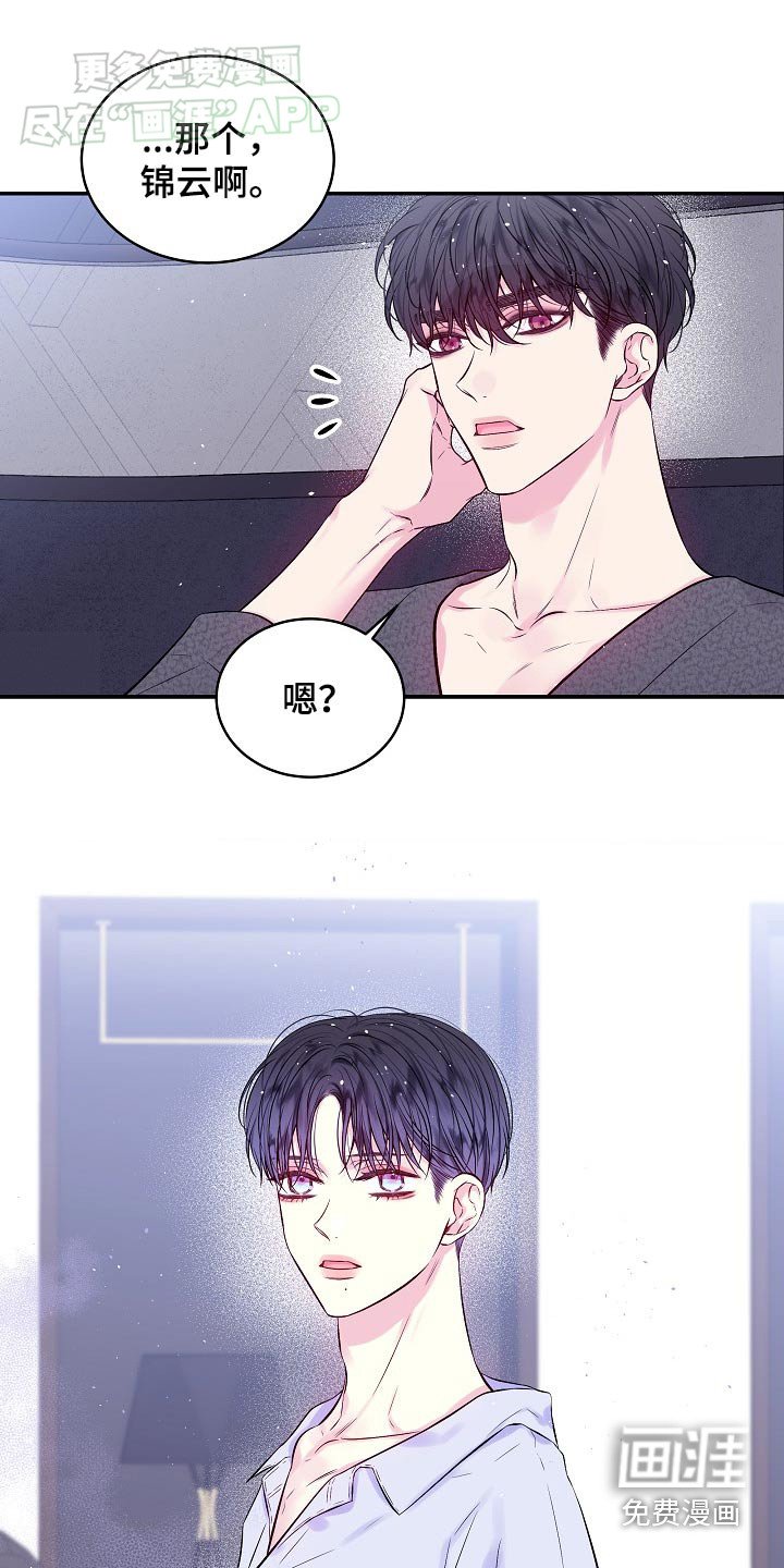 第107章：变了