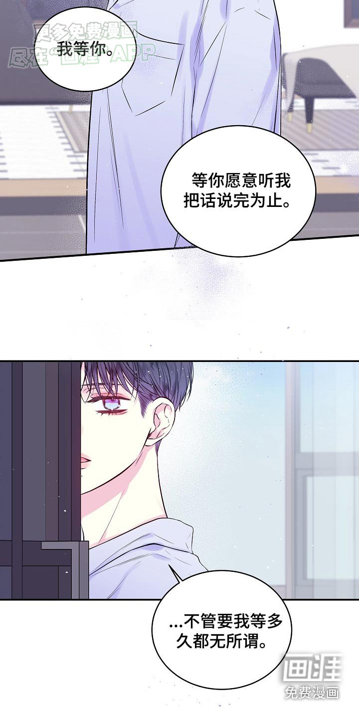 第107章：变了