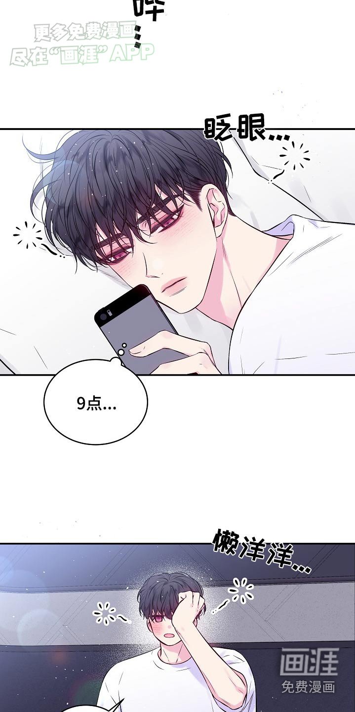 第107章：变了
