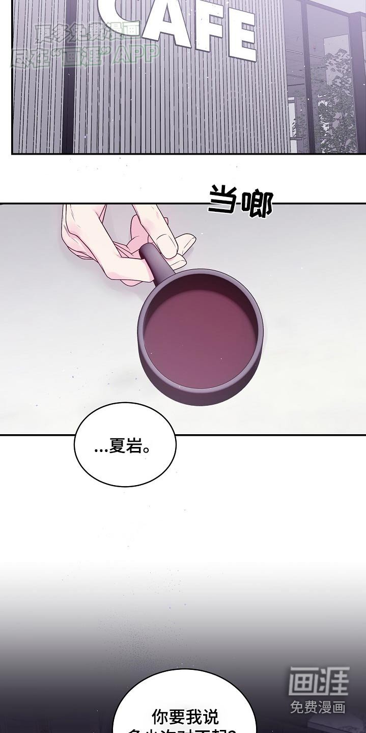 第107章：变了