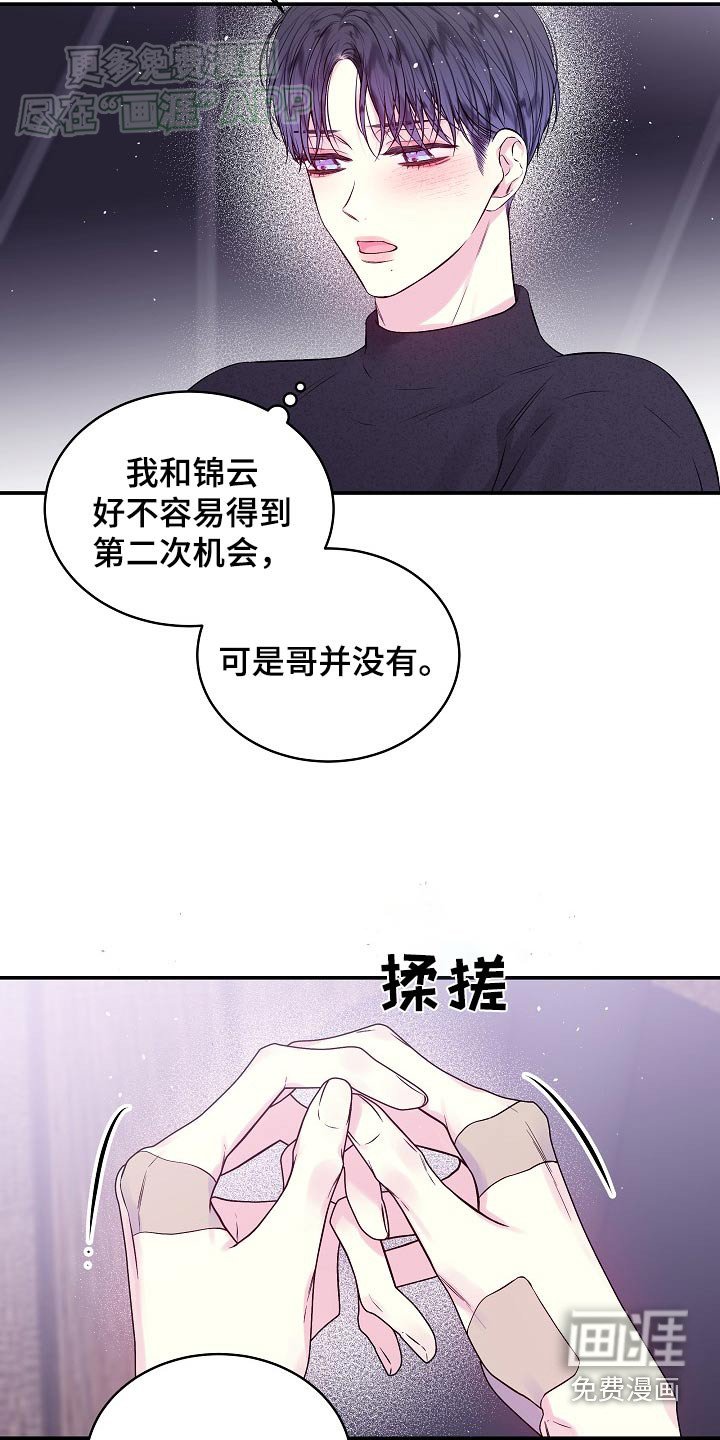 第107章：变了
