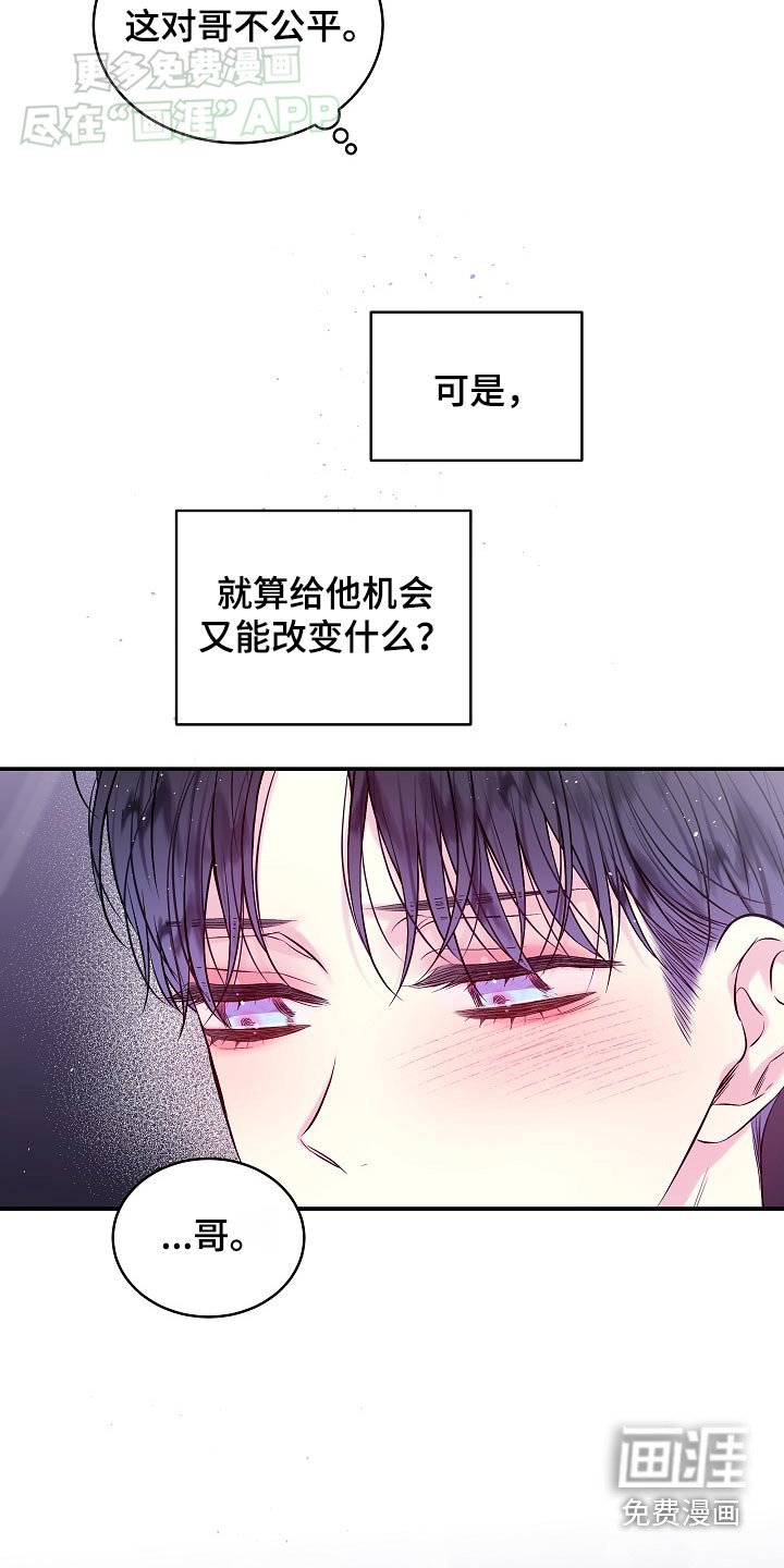 第107章：变了