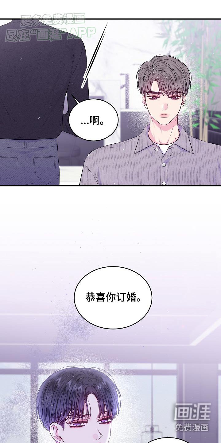 第108章：冷静