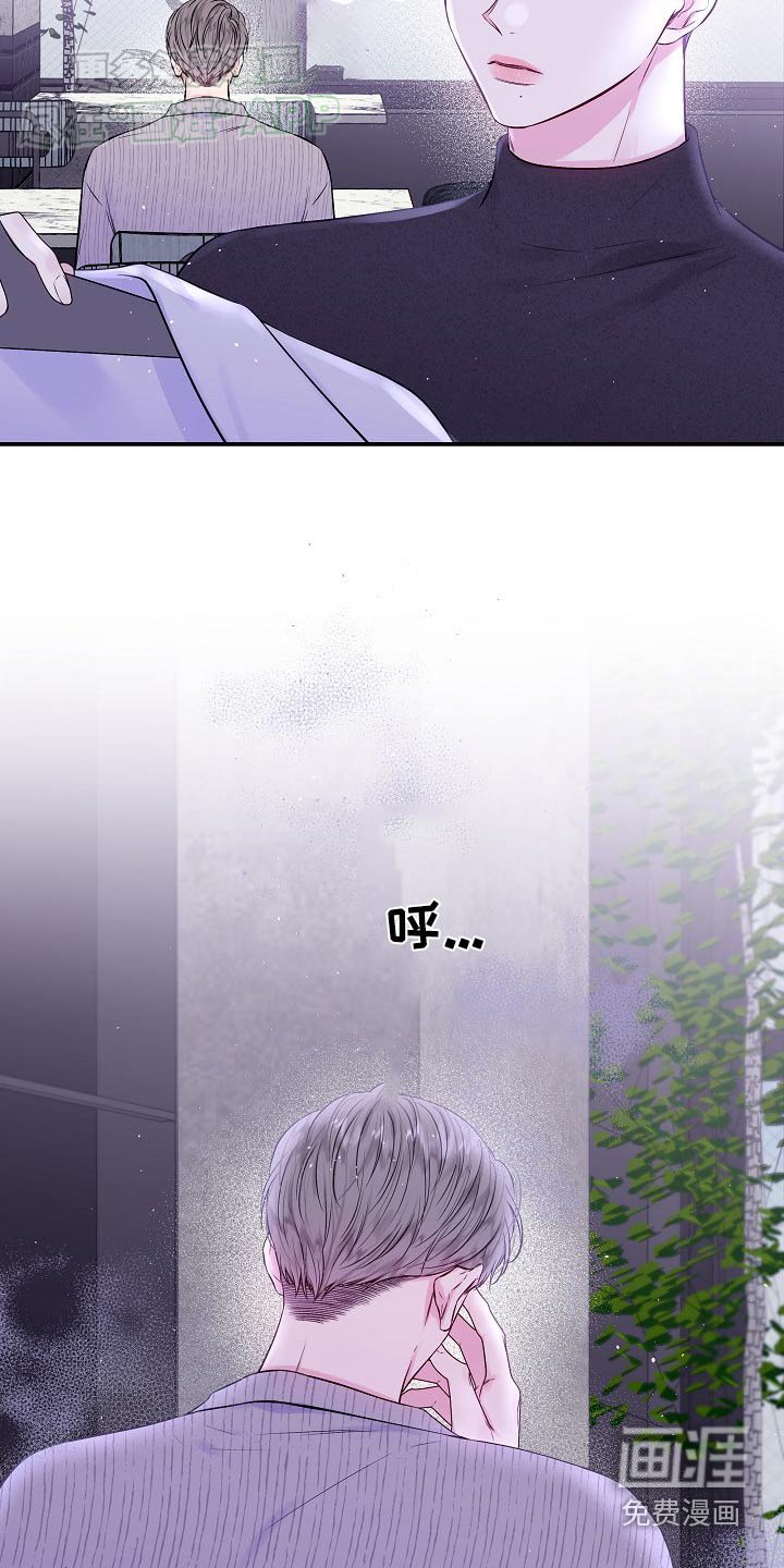 第108章：冷静