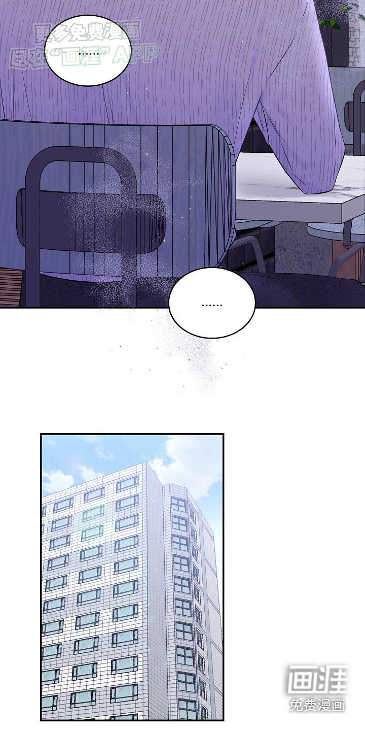 第108章：冷静