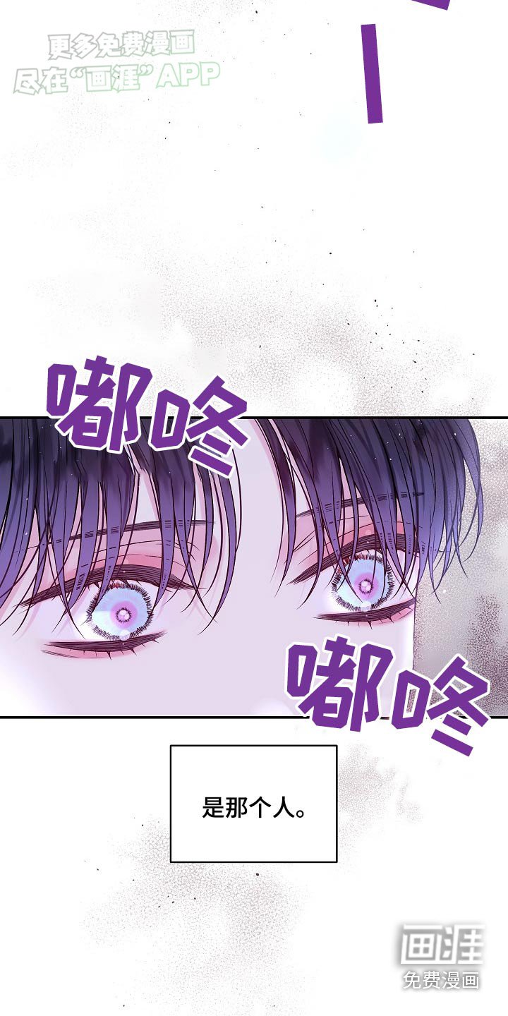 第108章：冷静