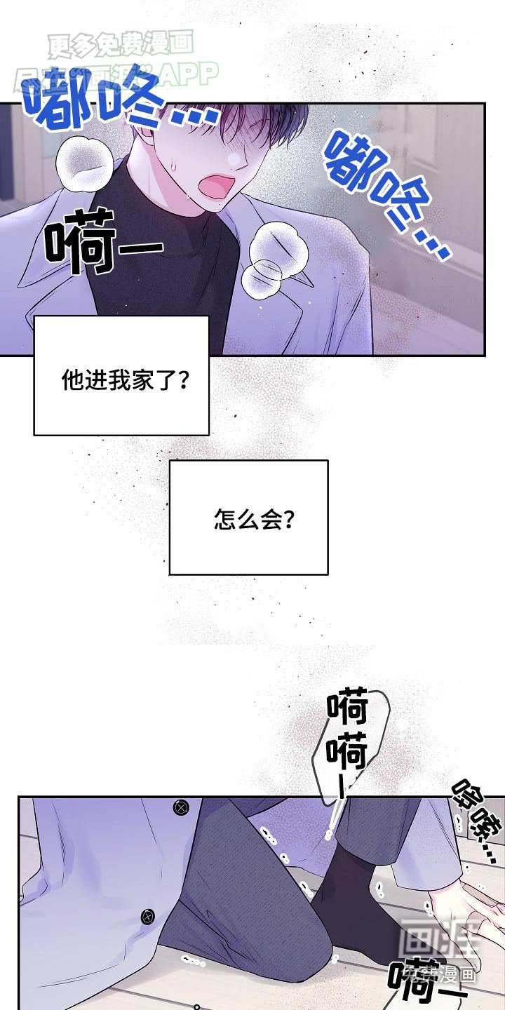第108章：冷静