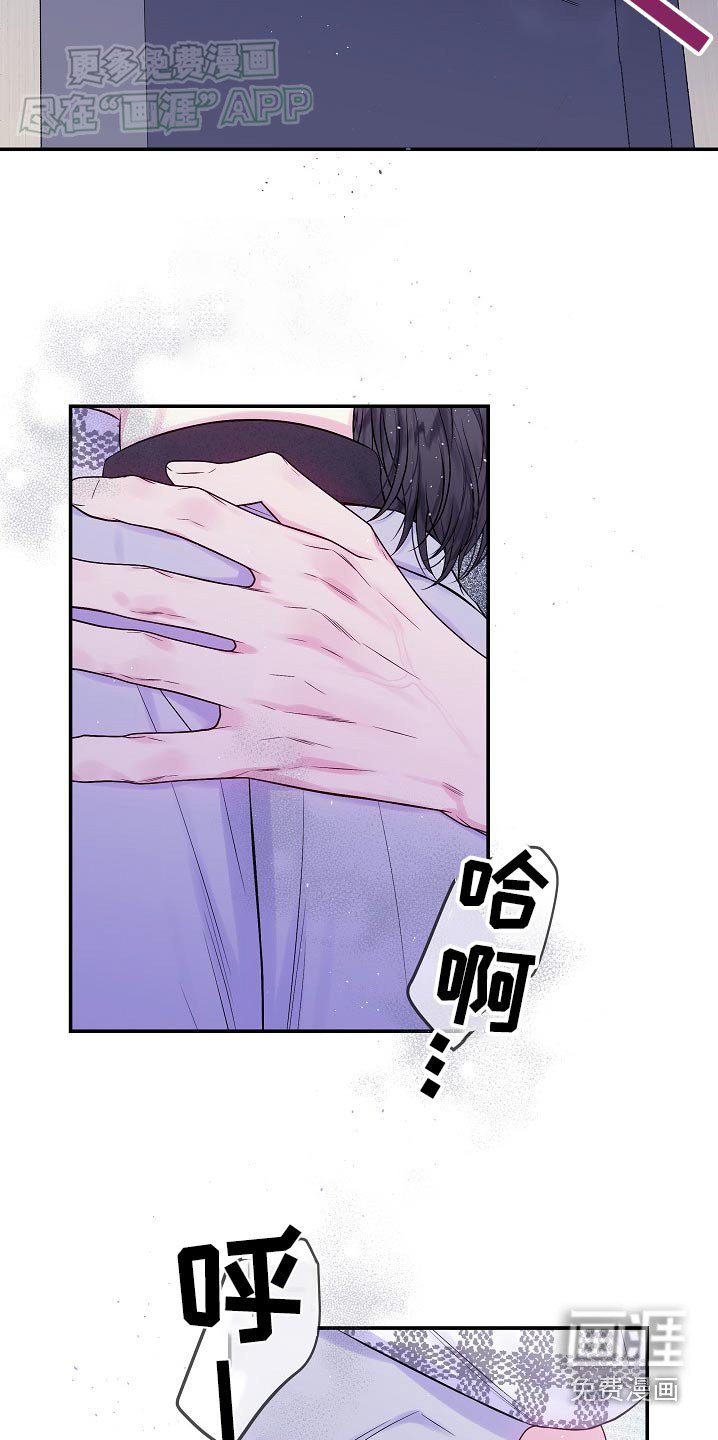 第109章：喜欢你