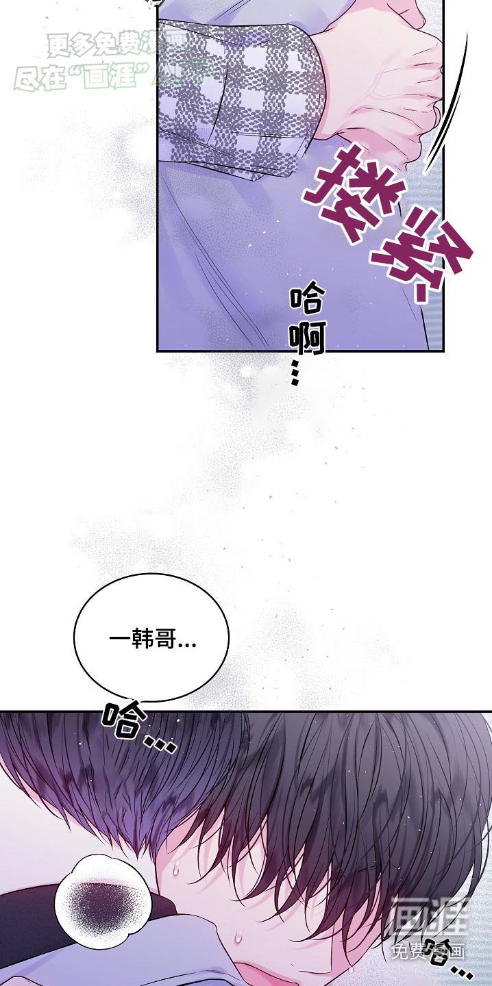 第109章：喜欢你