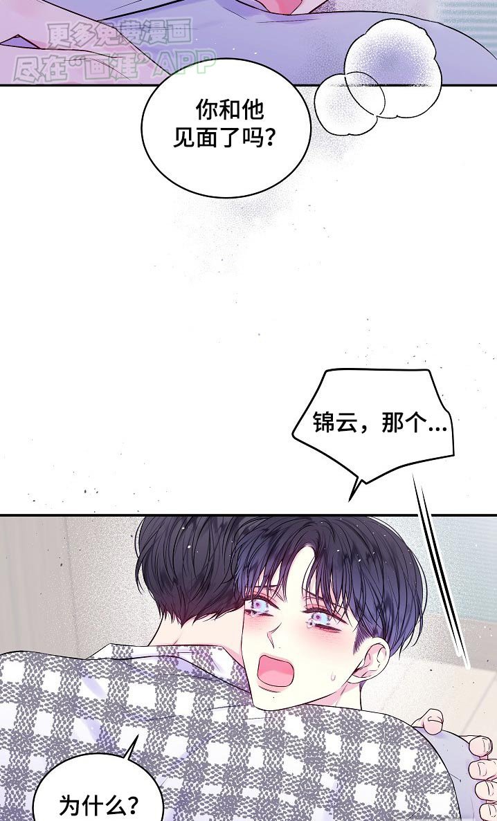 第109章：喜欢你