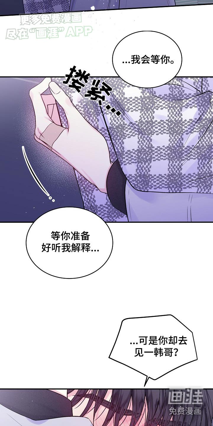 第109章：喜欢你