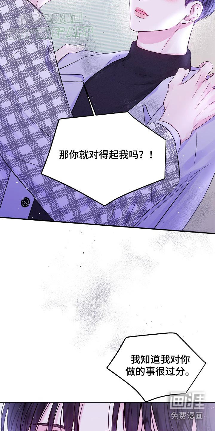 第109章：喜欢你