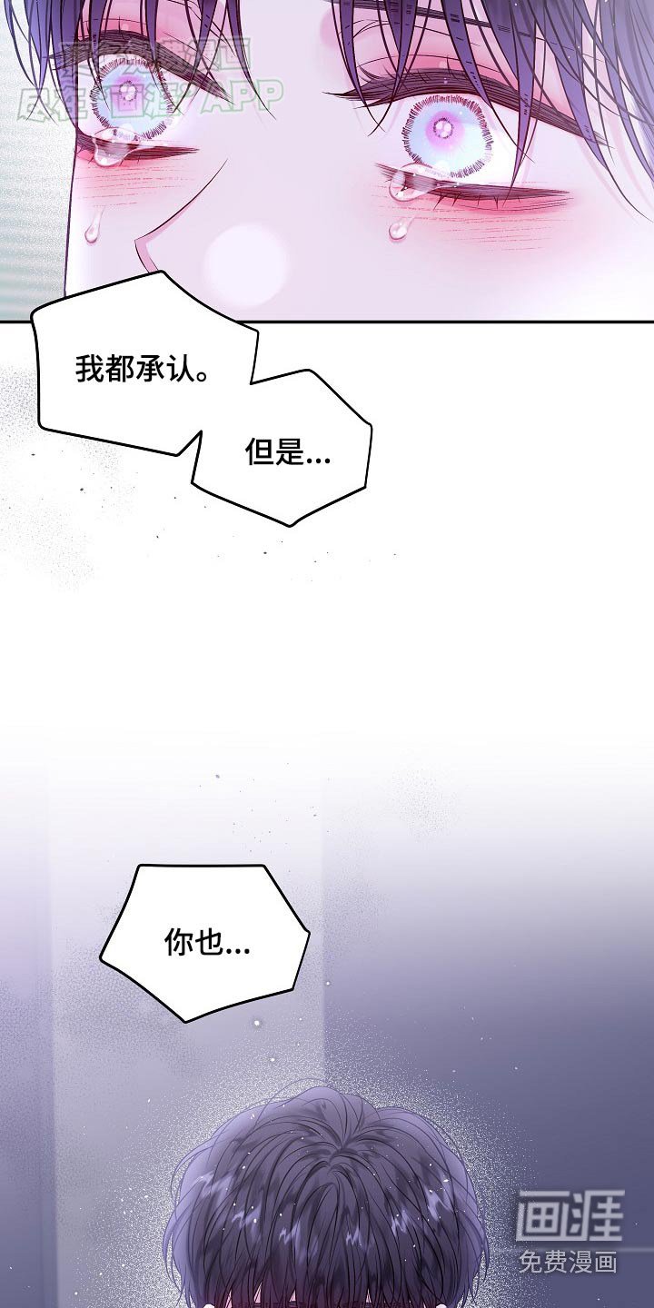 第109章：喜欢你
