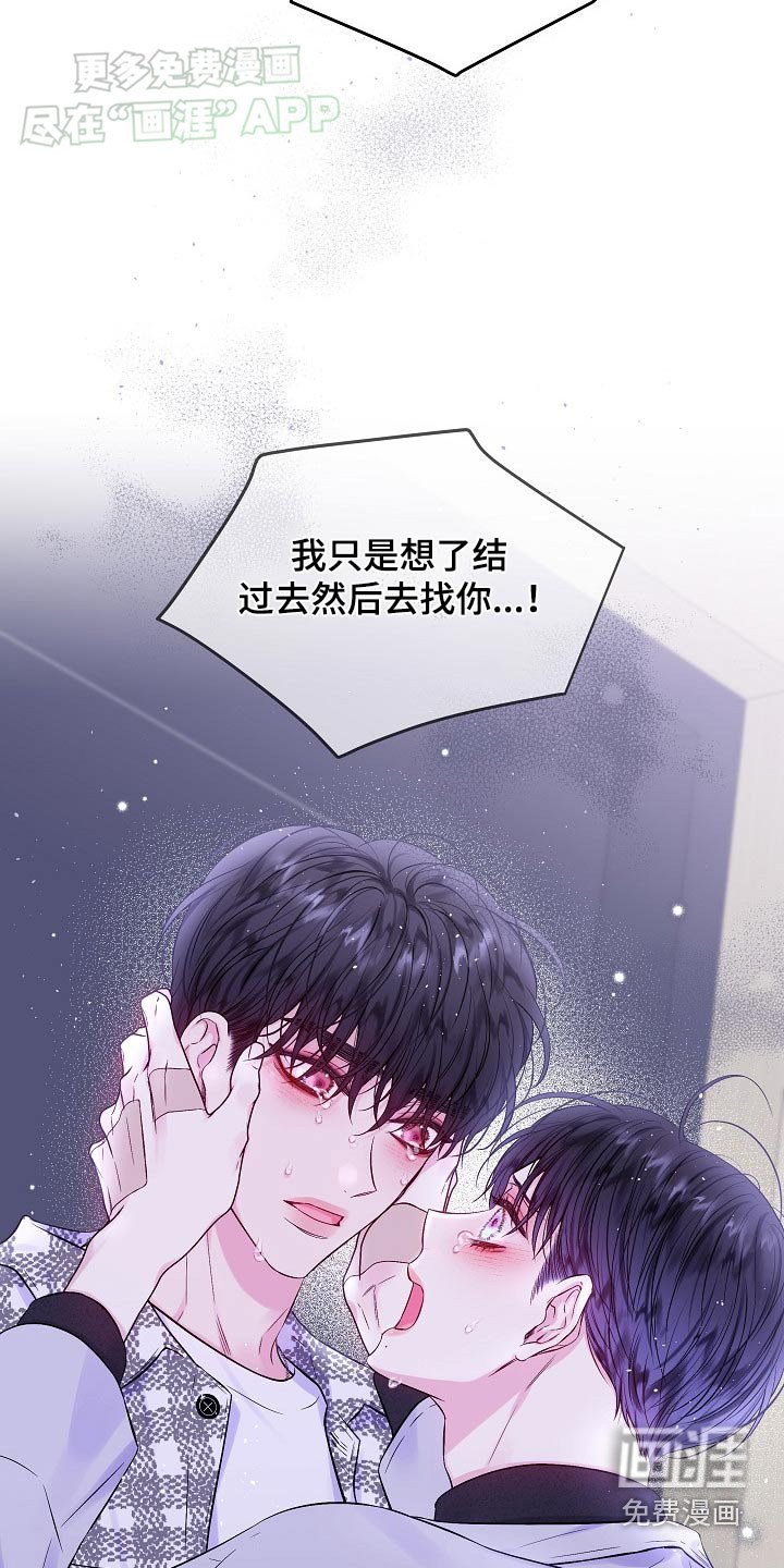 第109章：喜欢你