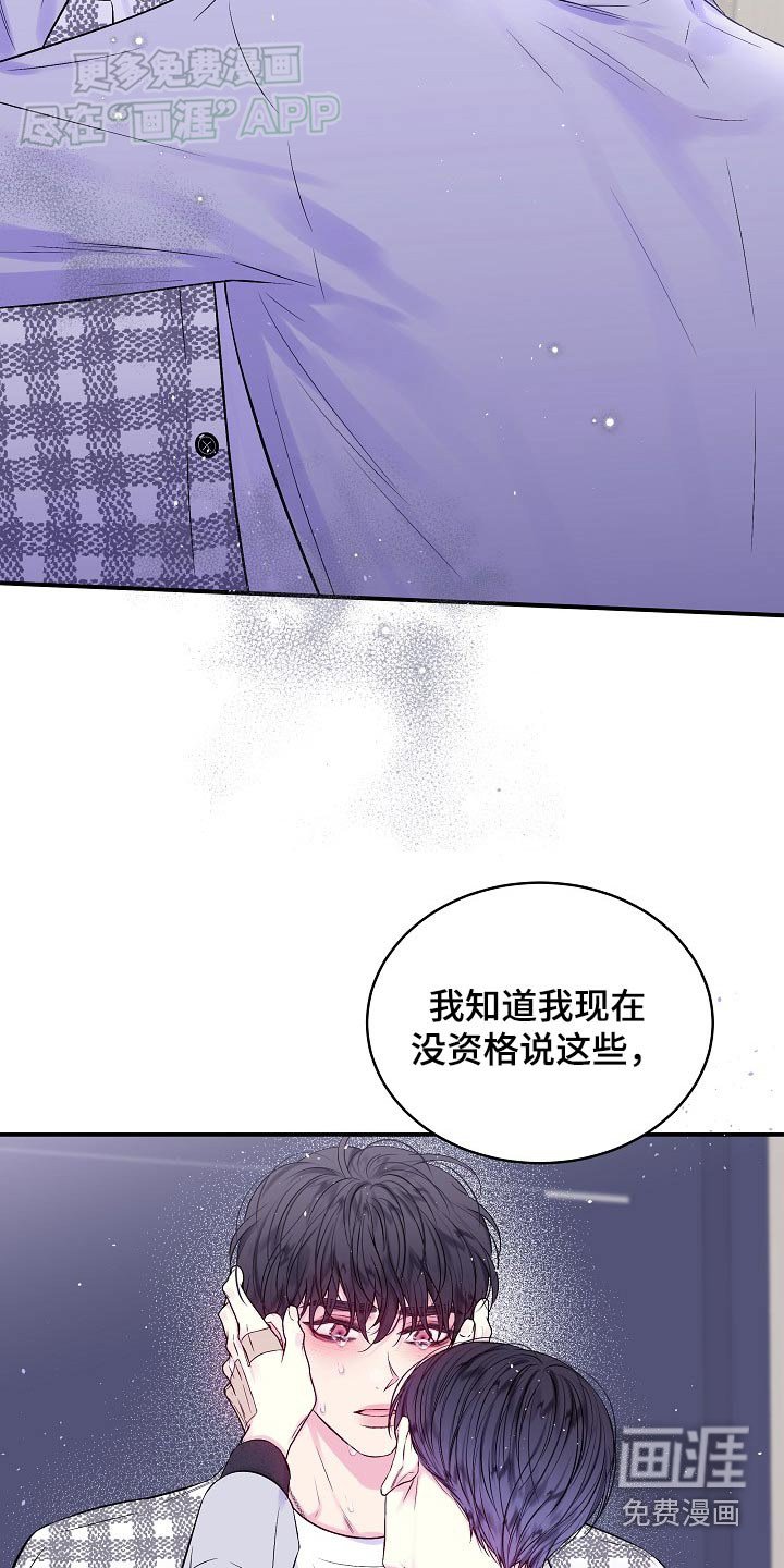 第109章：喜欢你