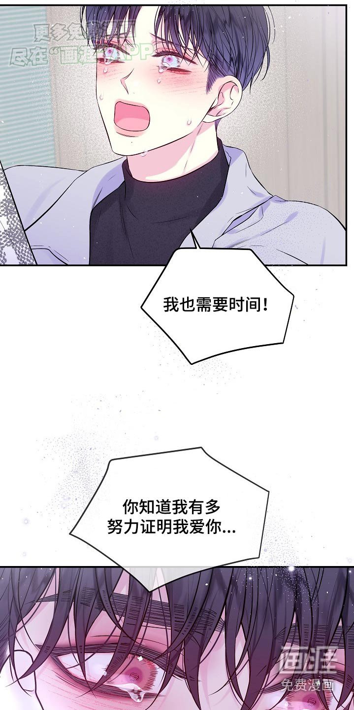 第109章：喜欢你