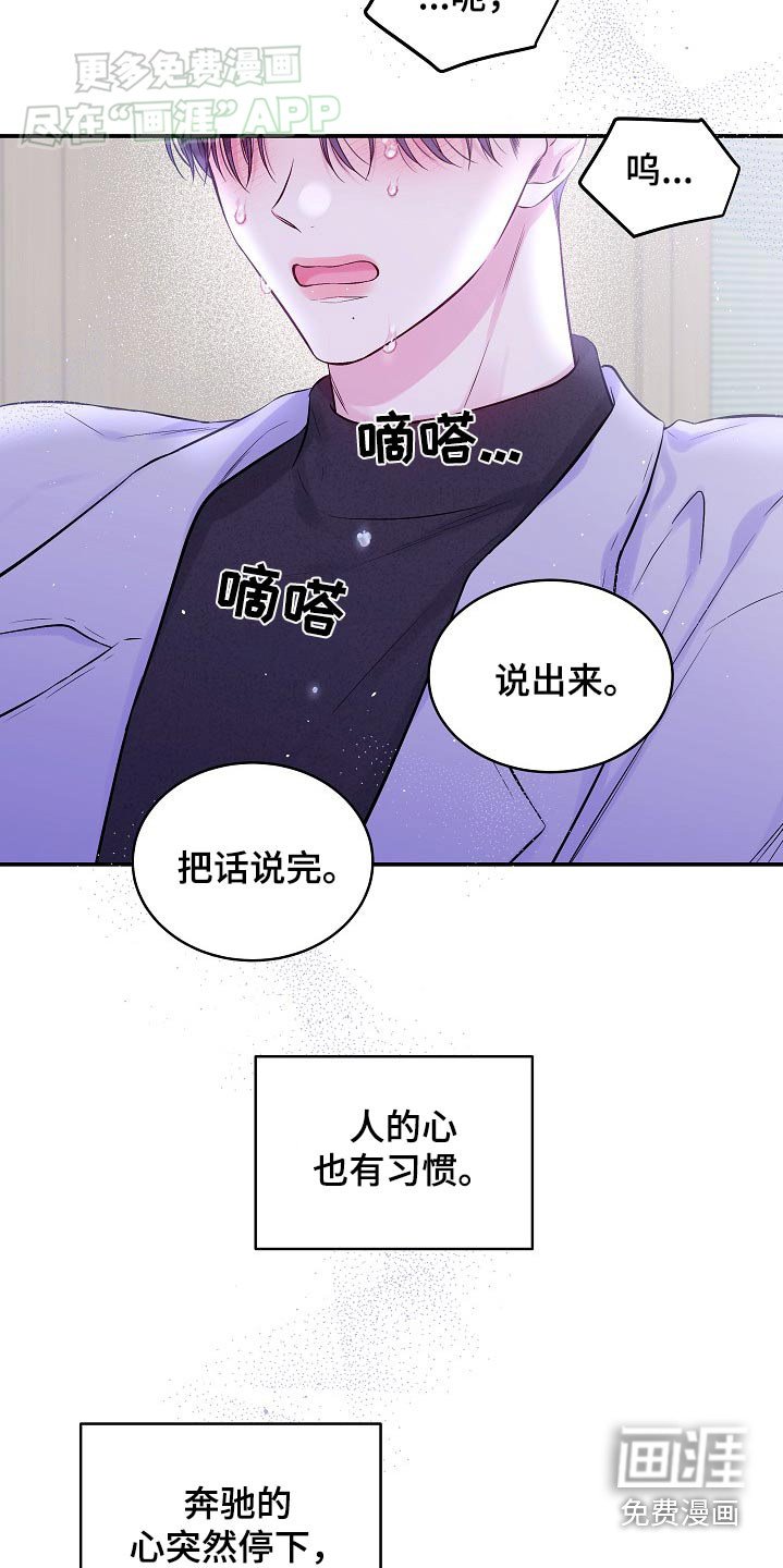 第109章：喜欢你