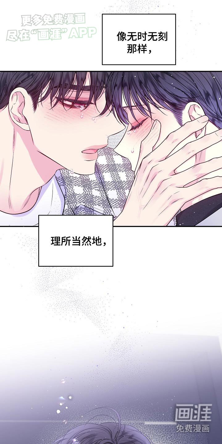 第109章：喜欢你