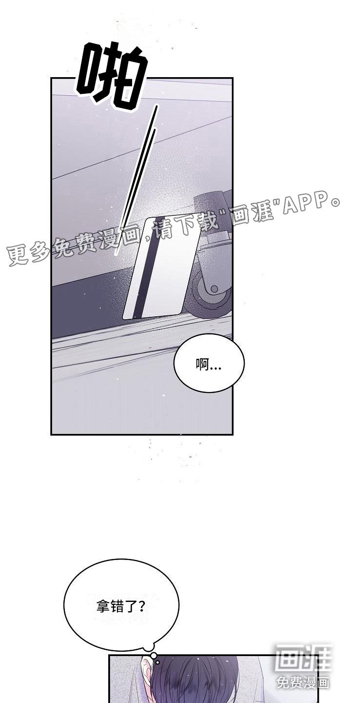 第11章：迷茫