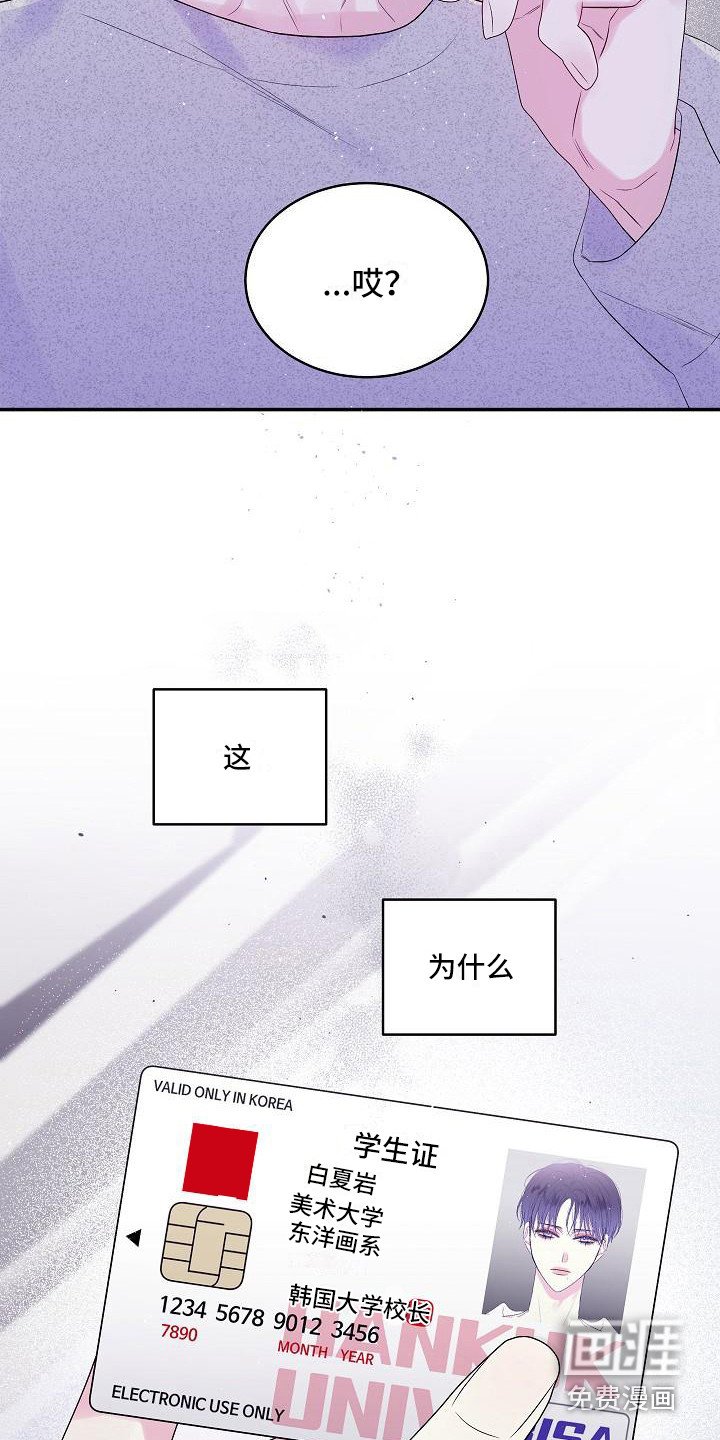 第11章：迷茫