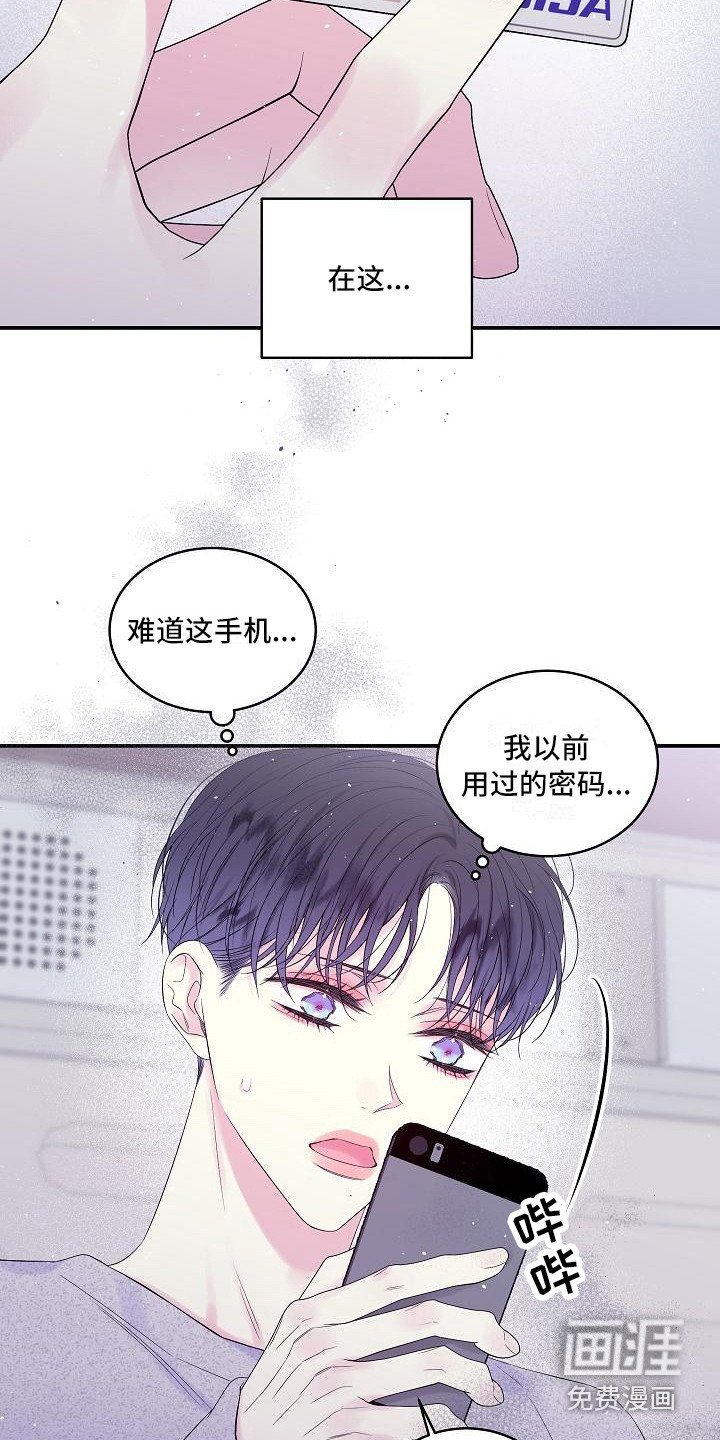 第11章：迷茫