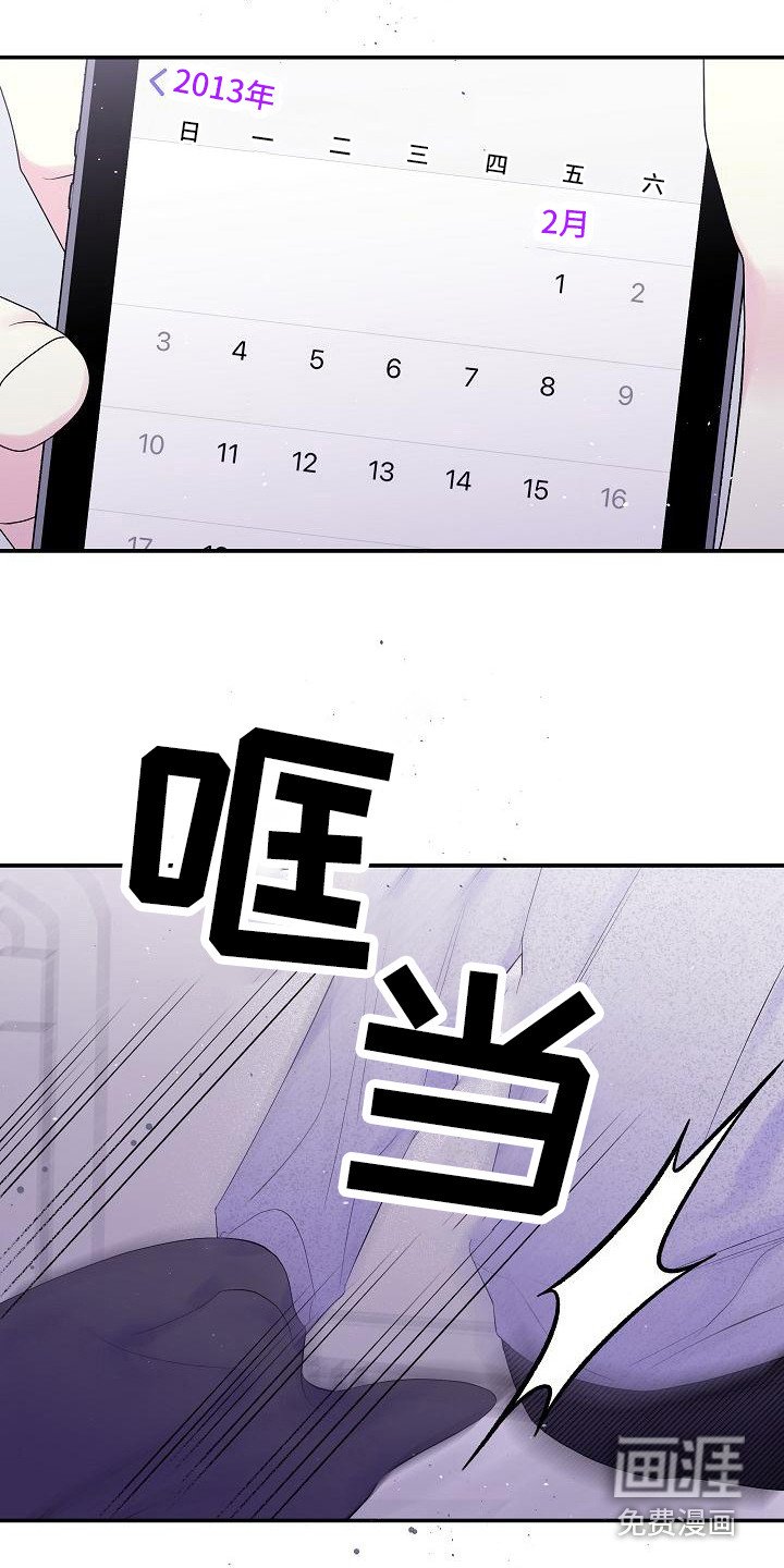 第11章：迷茫
