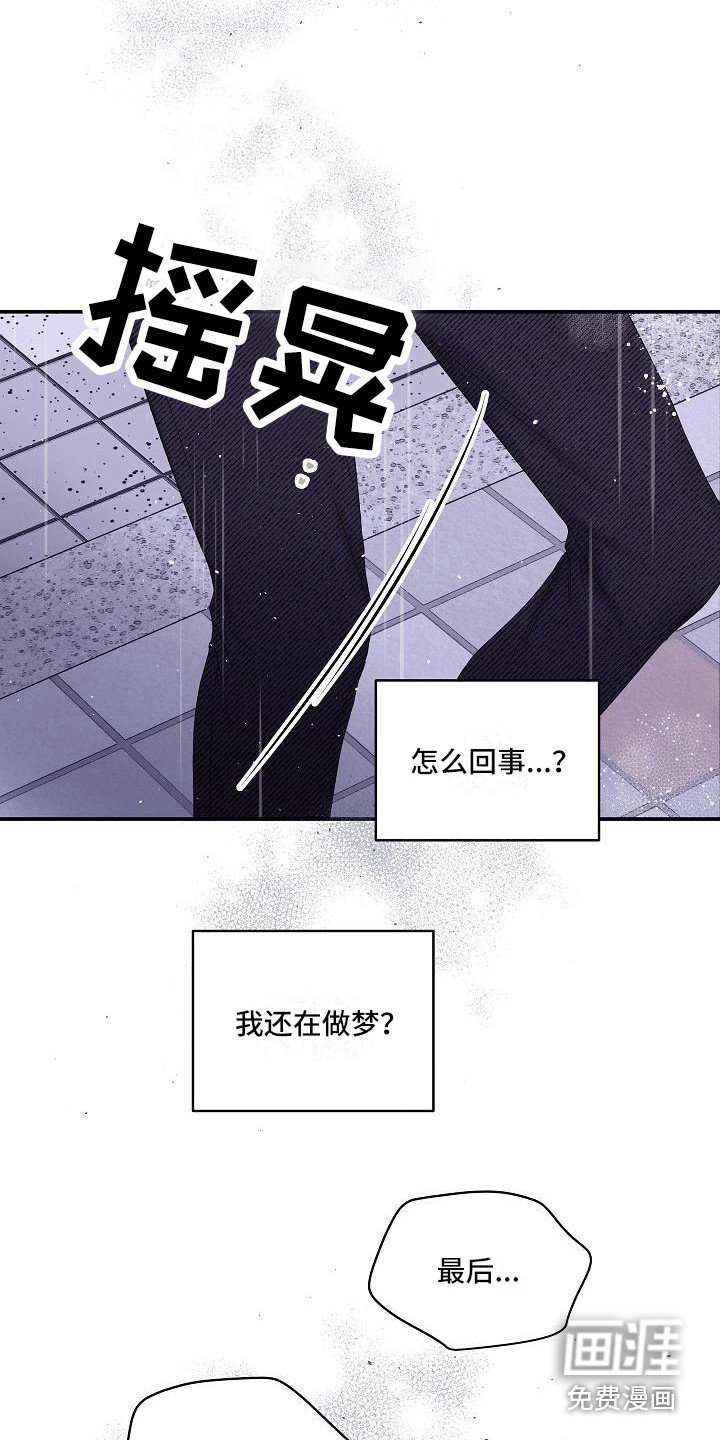 第11章：迷茫