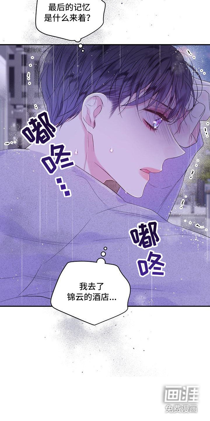 第11章：迷茫