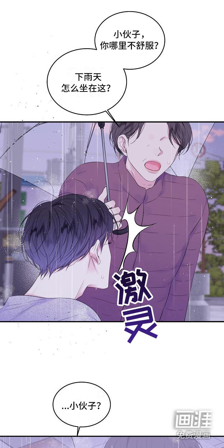 第11章：迷茫