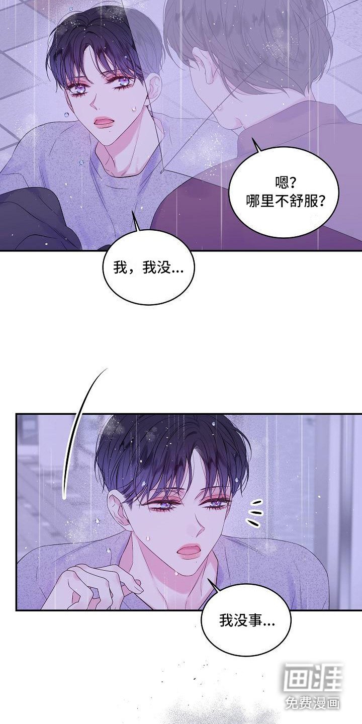 第11章：迷茫
