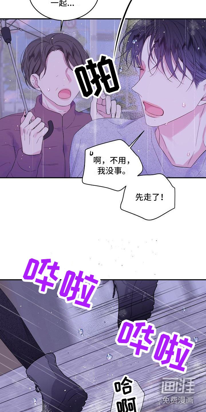 第11章：迷茫