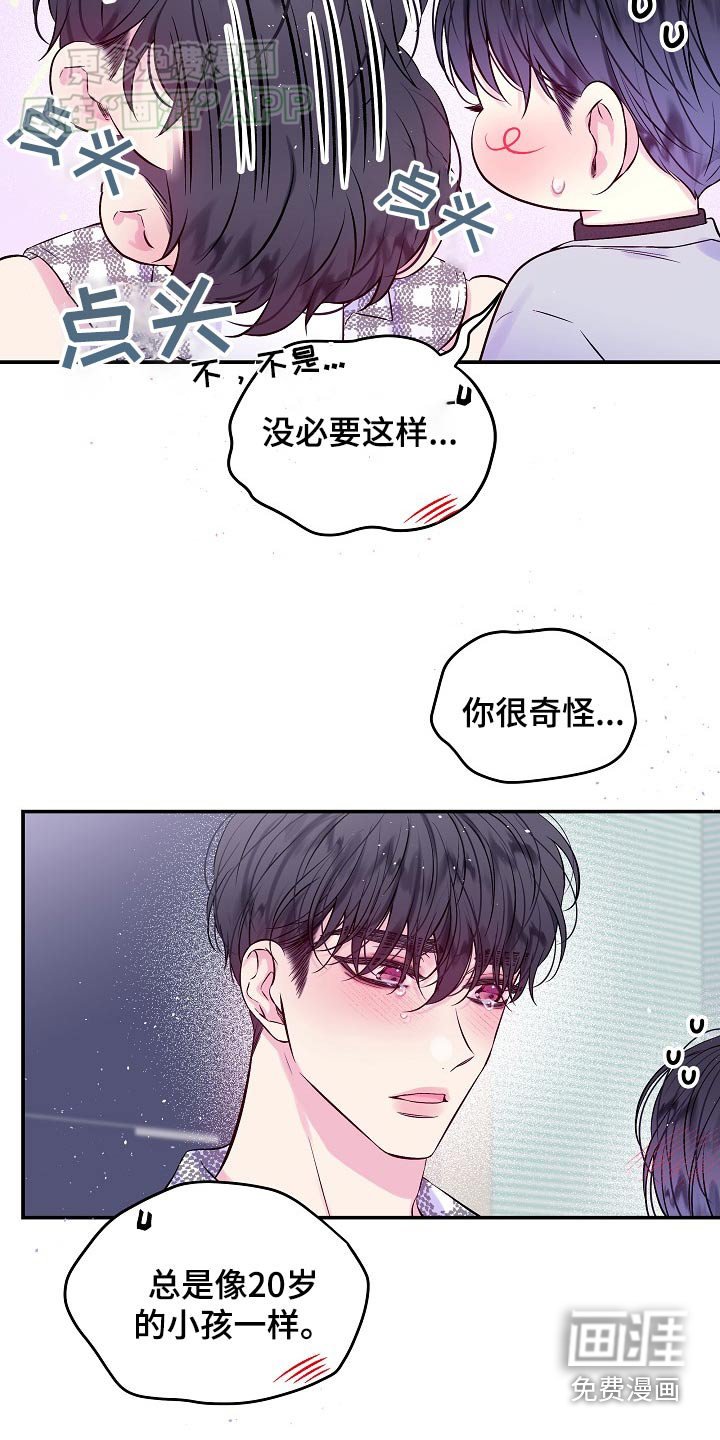 第110章：爱的证据