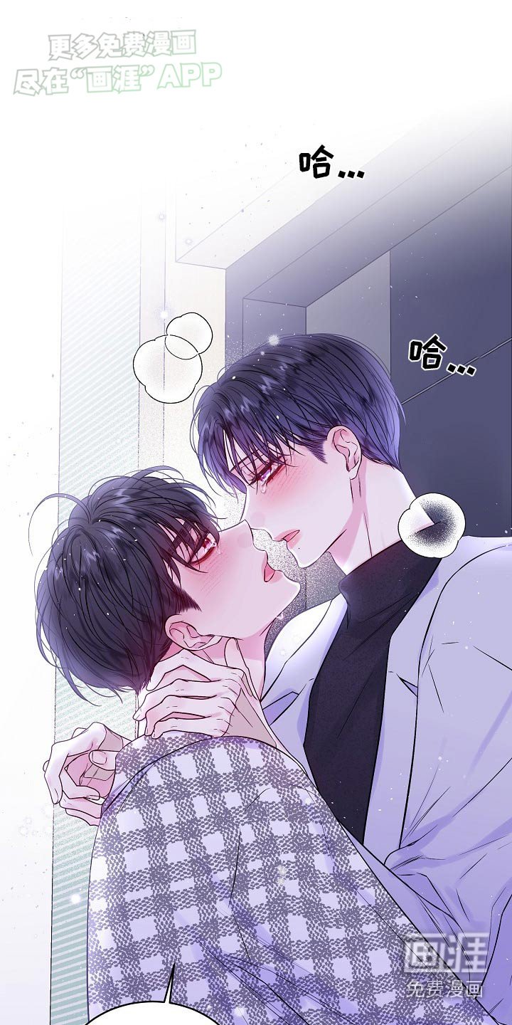 第110章：爱的证据