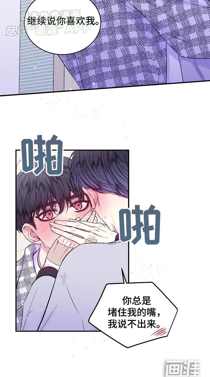 第110章：爱的证据