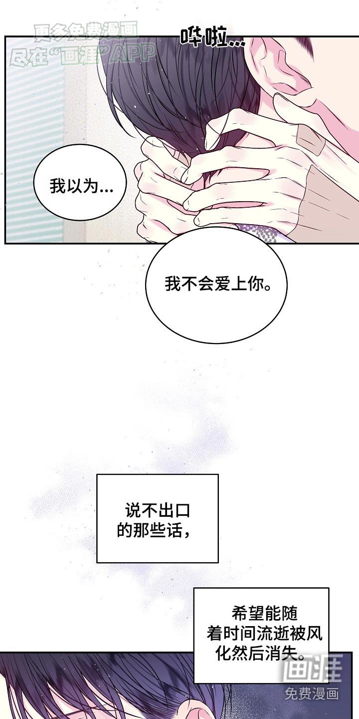 第110章：爱的证据