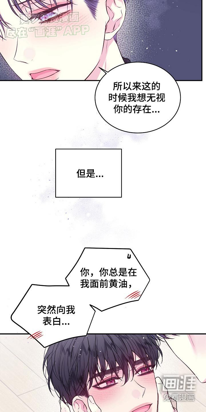 第110章：爱的证据