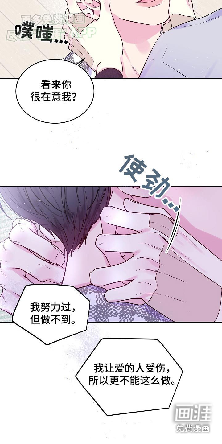 第110章：爱的证据